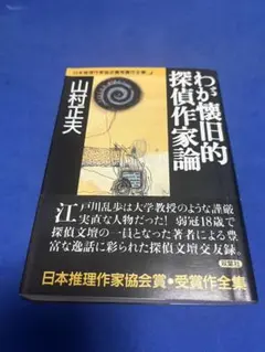 Item thumbnail for item dd959ffd-cd51-44d9-9324-9d19266579a7