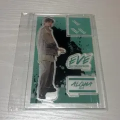 超特急 アロハ EVE アクリルスタンド