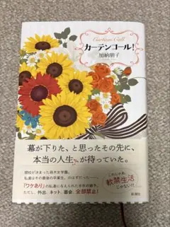 Item thumbnail for item 3f15d2d2-0ea6-4fe8-8229-3d41fd015cf7