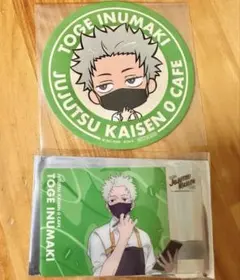 【狗巻棘】呪術廻戦0 カフェ 限定　2点セット コースター 特典カード