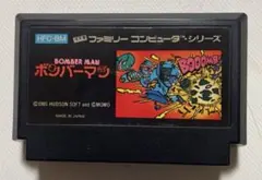 ボンバーマン　 ファミコンソフト　 ハドソン