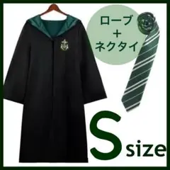 2025年最新】ハリーポッター ローブ スタジオツアー スリザリン