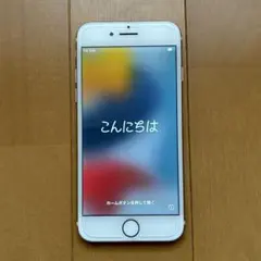 iPhone7 32GB ゴールド 美品 バッテリー88%