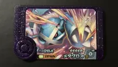 ポケモンフレンダ　スーパートレジャー　メタグロス