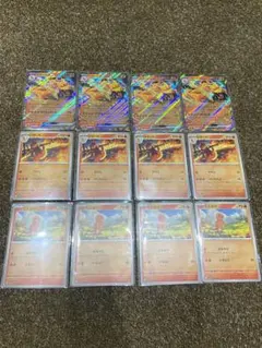 ポケモンカード　151   リザードンex  デッキパーツ