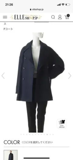 美品✨【THE RERACS】ブラックピーコート