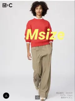 UNIQLO C イージーワイドパンツM 大人気完売！