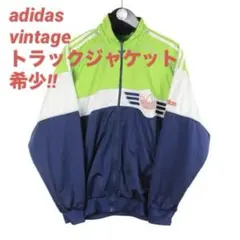 adidas ジャージ トラックジャケット 90s ビンテージ ユニセックス