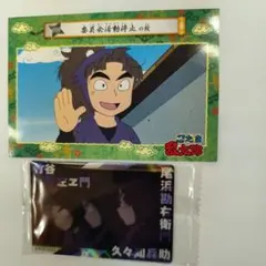 五年生　竹谷八左ヱ門　久々知兵助　尾浜勘右衛門