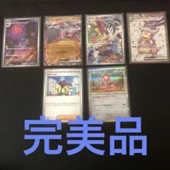 ヤドキングex SR　スノーハザード完美品6枚セット 完美品