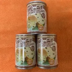 SANGARIA ふって飲むプリン 275g×3缶(缶凹みあり) - メルカリ