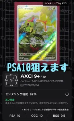 2026年最新】キャタピーARの人気アイテム - メルカリ