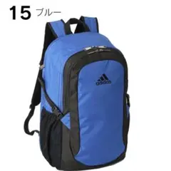 adidas B4サイズ リュック 約35L ブルー