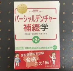 2026年最新】裁断済みの人気アイテム - メルカリ