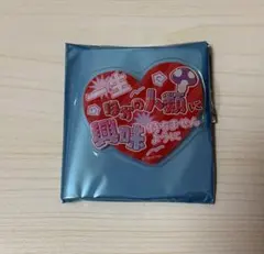 らぶしっく♡♡スピンズ えつや キーホルダーセット | Mercari