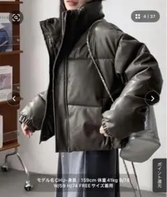 レザーダウン