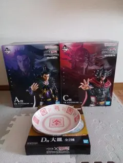 一番くじ　キングダム　フィギュア　A賞　桓騎　C賞　王翦　大皿