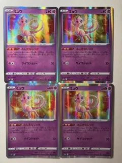 2026年最新】ポケモンカード vstarユニバース ミュウの人気アイテム