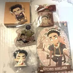 鬼滅の刃　悲鳴嶼行冥　まとめ売り