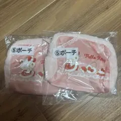 Hello Kitty 一番くじポーチ 2個セット 即日発送