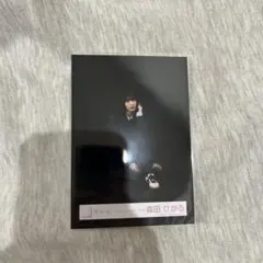 櫻坂46 森田ひかる unhappy birthday 構文 MV衣装 座り