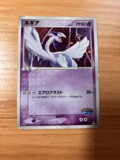 2026年最新】ルギア ポケパークの人気アイテム - メルカリ