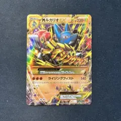 PSA10 MルカリオEX UR ライジングフィスト ポケモンカード Amazon.co.jp: MルカリオEX（UR）/ポケモンカードXY ライジング