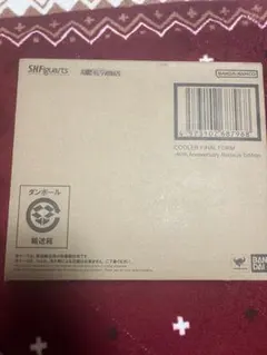 S.H.Figuarts クウラ 最終形態-40周年記念再販Edition-