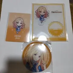 学園アイドルマスターFAM 十王星南　アクリルスタンド 他　　セット