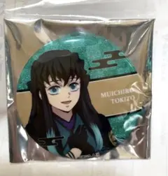 鬼滅の刃【鬼滅の奏宴in横浜 イベント限定】グリッター缶バッジ　時透無一郎