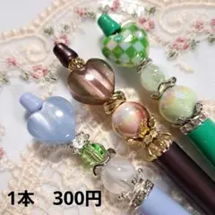 ハンドメイド◇ハートのキャッツアイのようなグリッタービーズのボールペン