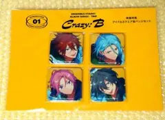 あんスタ　アルバム　缶バッジ　クレビ