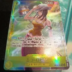 ワンピースカード　ニコ・ロビン　パラレル　黄ルフィデッキパーツ