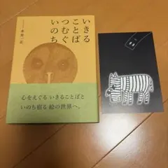 Item thumbnail for item 99cf286e-6676-4e34-b033-ea8adb1ba03b