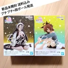 2025年最新】劇場版「ウマ娘_プリティーダービー 新時代の扉」 Relax