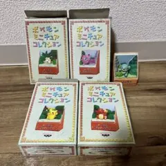 ポケモン ミニチュア コレクション セット