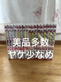 レア・全巻初版】真マジンガー ZERO VS 暗黒大将軍 全8巻 永井豪