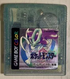【動作確認済】ポケットモンスター クリスタルバージョン