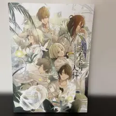 2026年最新】ニル・アドミラリの天秤 公式アートブックの人気アイテム