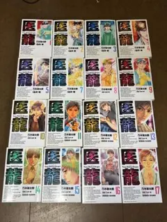 Item thumbnail for item d2a49623-3dd4-4a01-b855-627304c6fb86