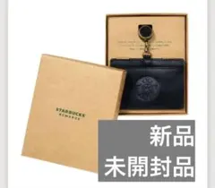 スターバックス　STARBUCKS®︎ REWARDS 限定 IDカードホルダー