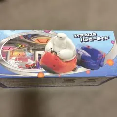 ☆ベイマックス　ハッピーライド　ディズニー　おもちゃ　新品未使用☆
