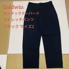 goldwin ワンタックテーパードパンツ 2