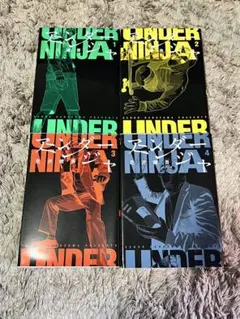 アンダーニンジャ コミック 1-4巻セット アンダーニンジャ コミック 1-14巻セット (講談社) | 花沢健吾 |本
