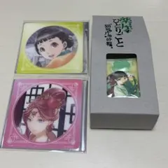 薬屋のひとりごと　小説　原作展　コラボカフェ　セット