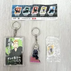 呪術廻戦 ファンパレくじ 夏油傑 五条悟 家入硝子 - メルカリ