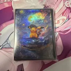 2025年最新】星月夜 ポケカの人気アイテム - メルカリ