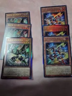 遊戯王 ライゼオル デッキパーツ ウルトラレア 5枚セット - メルカリ