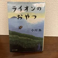sari様 リクエスト 2点 まとめ商品