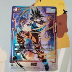 2026年最新】孫悟空 シークレットパラレルの人気アイテム - メルカリ